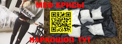 спайс Ростов Великий