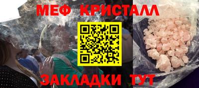 альфа пвп VHQ Абакан