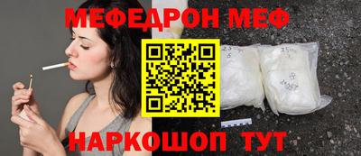 спайс Ростов Великий