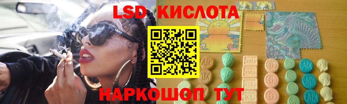 ЛСД экстази ecstasy  Сарапул  LSD-25 экстази ecstasy 