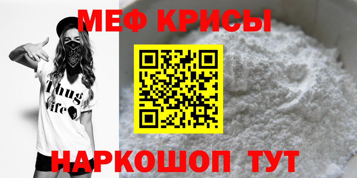 МЕФ мука Сарапул