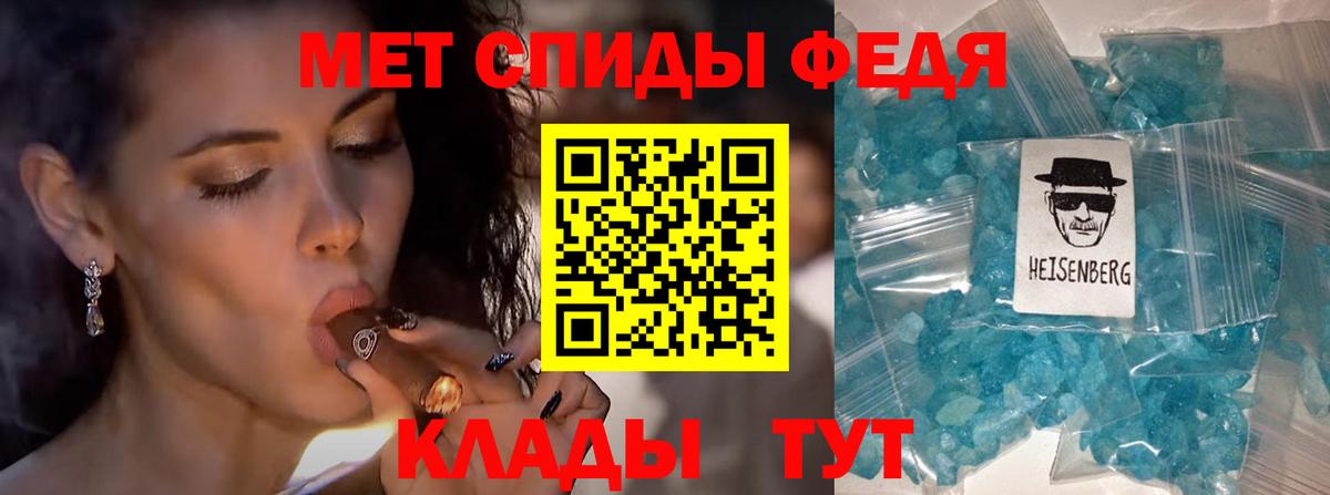 МЕТАМФЕТАМИН мет  Первитин  Сарапул  Вход с VPN  МЕТАМФЕТАМИН мет 