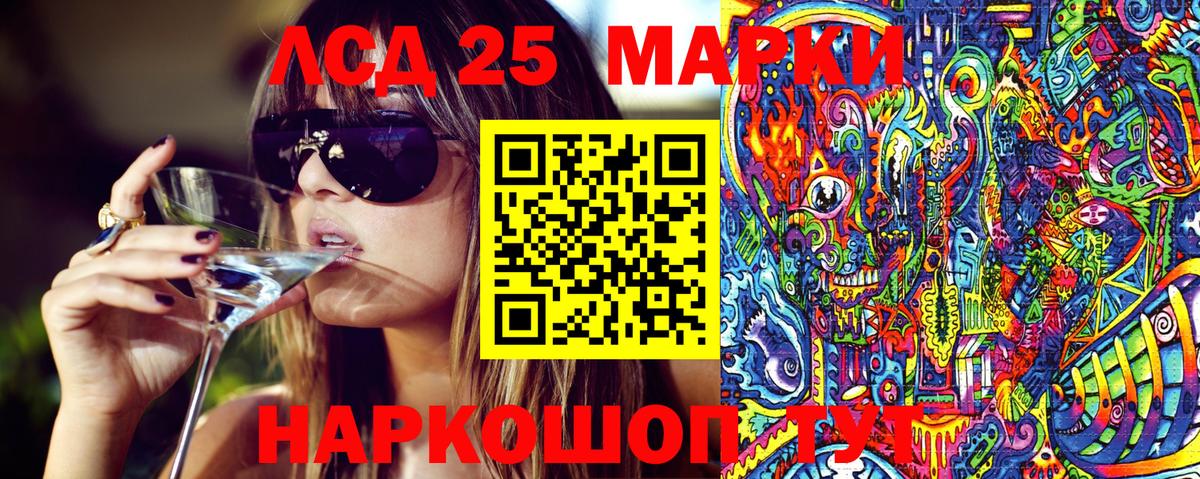 Марки NBOMe 1,8мг Сарапул