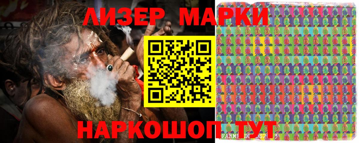 Сарапул  Марки NBOMe 1,8мг  Марки N-bome  Вход с VPN 