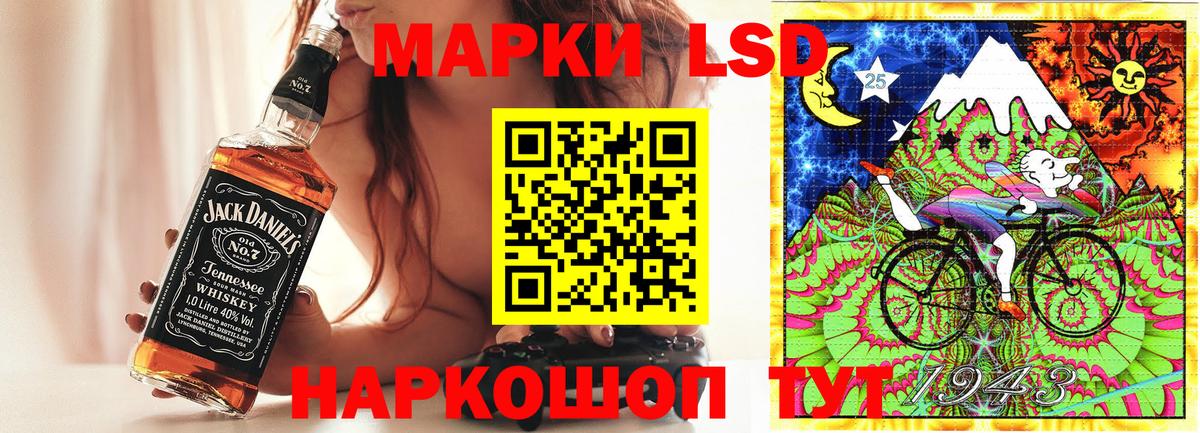 Марки 25I-NBOMe 1,5мг  Марки 25I-NBOMe  Сарапул  Марки 25I-NBOMe 1,5мг 