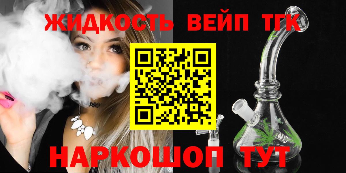 Сарапул  закладки  Вход с VPN  ТГК Wax 