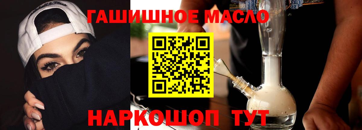 ТГК THC oil  Сарапул  Дистиллят ТГК вейп 