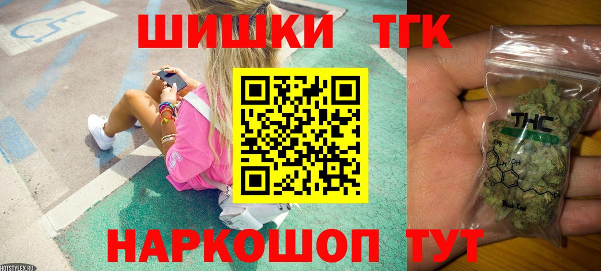 Сарапул  Каннабис Amnesia  Вход с VPN  Марихуана Bruce Banner  Каннабис White Widow 