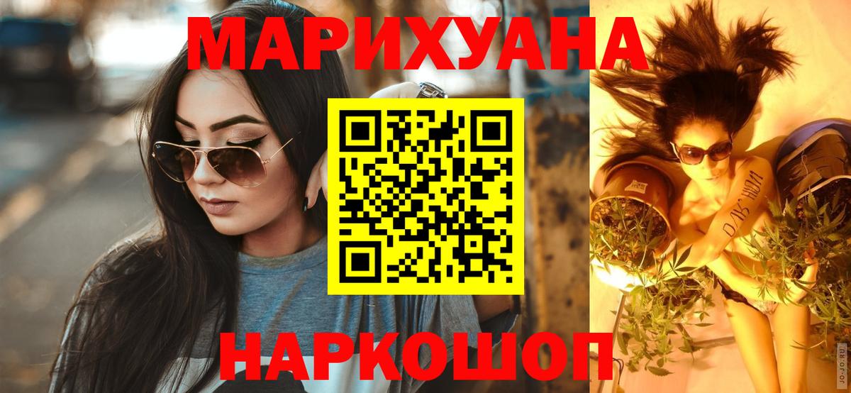Марихуана индика Сарапул