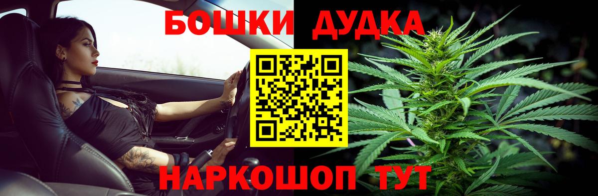 Бошки марихуана сатива  Марихуана индика  Сарапул 